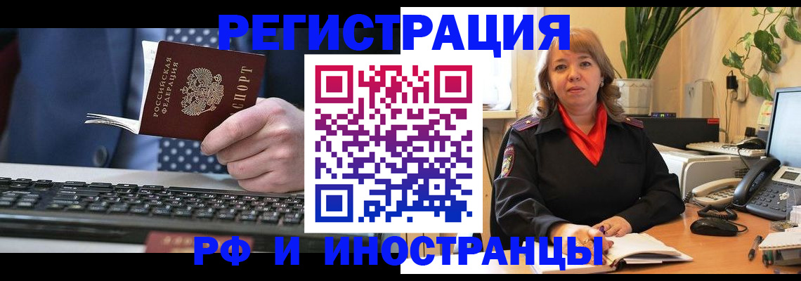 временная регистрация 2025 в Невьянске