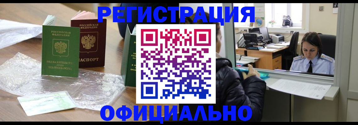 найти адрес прописки в Невьянске