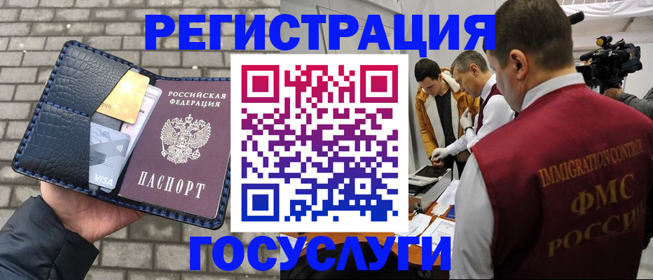 временная регистрация законно в Невьянске