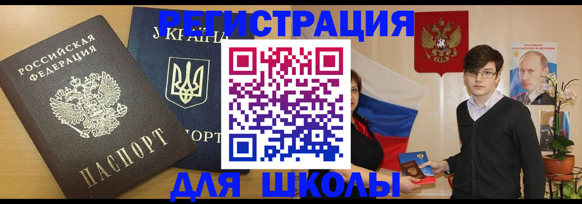 прописка в квартире в Невьянске