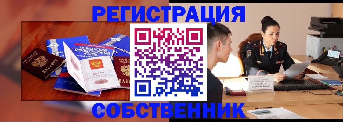 временная регистрация поиск в Невьянске